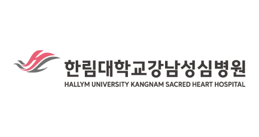 logo-한림대학교강남성심병원