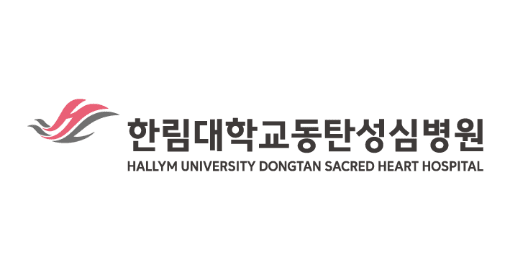 logo-한림대학교동탄성심병원