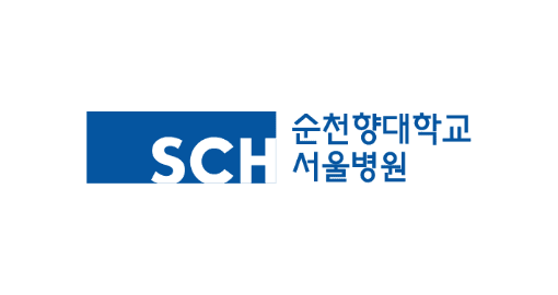 logo-순천향대학교 서울병원